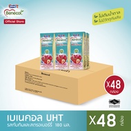 BBF08/11/2025 Benecol เบเนคอล เครื่องดื่ม UHT ผสมแพลนท์สตานอล ช่วยลดการดูดซึมคอเลสเตอรอล รสทับทิมและ