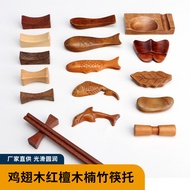 Chinese Tableware Chopstick Rest Solid Wood Chopstick Rest Chopstick Rest Wooden Chopstick Rest Bamb
