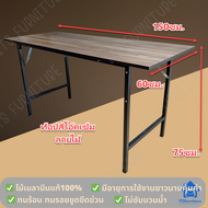 Inter Steel โต๊ะพับ ขนาด 60x150x75ซม. โต๊ะอเนกประสงค์หน้าขาว ขาเหล็กพับได้อย่างดี โครงเหล็กสีดำ