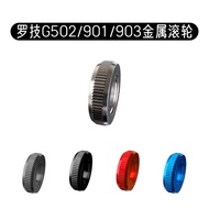 Suitable for Logitech G502 Wireless G502X Wheel G502hero Master RGB Aluminum Alloy Color Roller
