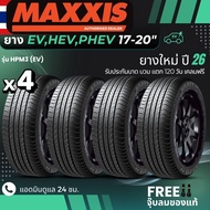 MAXXIS ยางรถยนต์ไฟฟ้า "EV HEV PHEV" ขอบ 17-20 นิ้ว รุ่น(HPM3) ยางใหม่ปี26 ส่งฟรี+แถมฟรีจุ๊บลม