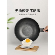 韓國麥飯石炒鍋不粘鍋原裝進口正品Kitchen art家用炒菜鍋麥石鍋
