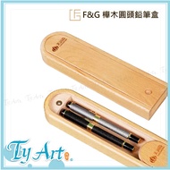 Tongyang Art Online Shopping F & G Beech Round Tip Pencil Case Storage Box Small Lightweight FG-BH00