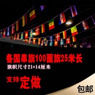 [People Praise] World String Flags Chinese Foreign Countries Small Bunting Ten Thousand Flags Bar De