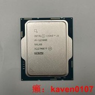 【風行嚴選】全新英特爾I9 12900E 電腦CPU處理器【公司貨】