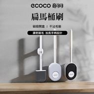 ECOCO ECOCO Flat Toilet Brush Flat Head Magnetic Toilet Brush Wall-Mounted Toilet Brush New Househol