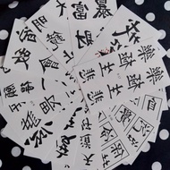 5 lembar tato temporer tulisan China Jepang keren cowok