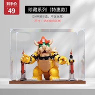 กล่องแสดงอะคริลิกสำหรับเก็บของเล่นตัวละคร Super Mario รุ่น 71411 ของเล่นตัวต่อ Lego ขนาดใหญ่และเท่