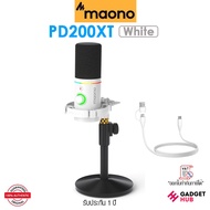 Maono PD200X ไมโครโฟน USB/XLR Cardioid Dynamic Microphone RGB คุณภาพเสียงดี สำหรับ Studio ไลฟ์สด