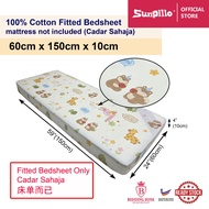 Children Cotton Fitted Bedsheet (60cm x 150cm) Cadar Sahaja (Fitted Bedsheet Suitable for mattress s