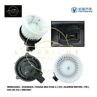 CHANGAN / CHANA ERA STAR 2 ( 12V ) BLOWER MOTOR ( TW ) ACC-60-232 / KM13067