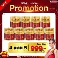 4 แถม 5กระปุก Red-D Collagen เรด ดี คอลลาเจนแคลเซียมสูตรพรีเมียม นวัตกรรมใหม่จากอเมริกา คอลลาเจนเพีย