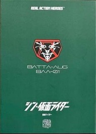 medicom rah  shin kamen rider masked rider  真 幪面超人 action figure