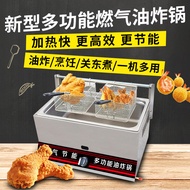 Gas Fryer Potato Tower Dedicated Fryer Gas Fryer Frying Fritter Gas Fryer Hangable Frying Basket