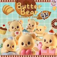 (จุ่ม)Butterbear Leisure Time🦄พร้อมส่งในไทย🦄(codeแฟชั่นได้) บุบ