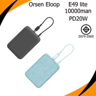 Orsen by Eloop E49 Line แบตสำรอง มีสายในตัว 10000mAh ชาร์จเร็ว QC 3.0 | PD 20W Power