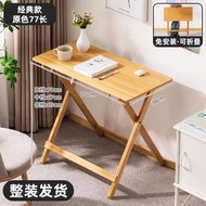折疊書桌 兒童學習桌 家用電腦桌 學生寫作業寫字桌 可折疊床邊小桌子（平行進口）（快遞送貨上門）