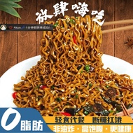 (Produced by legitimate manufacturers)No boiled buckwheat flour 0 fat mixed flour onion oil flour reduced dormitory fat non fried whole wheat coarse grain meal substitute instant noodles--jjkk