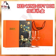 🔥现货🔥高级红酒礼盒 双支装红酒+酒杯Wine Gift Box/Merlot/Cabernet Sauvignon/双瓶红酒酒杯/礼盒/送礼
