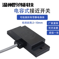 Flat Capacitive Proximity Switch Sensor E2K-F10MC1 E2K-F10MB1 E2K-F10MC2 B2