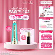 FOREO FAQ 102 Anti-aging Device Topaz เครื่องต้านริ้วรอยเอฟเอคิว 102 โทปาส