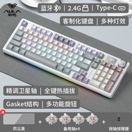Tarantula S98 Mechanical Keyboard Wireless Bluetooth 96-Key Three-Mode Customized Gasket Structure F