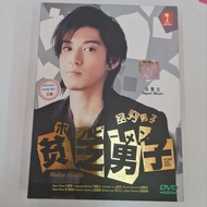 Bomb Bee Me Binbo Danshi 1-9 End JPN Japan Japanese TV Drama DVD