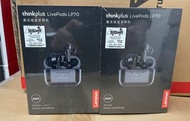 原裝行貨 一年保養 Lenovo thinkplus Livepods LP70  最平ANC主動降噪真無線耳機