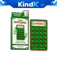 <Euthymol> Dental Candy Breath Mint Ball 20ea
