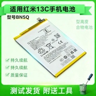 Suitable for Xiaomi redmi13c Redmi 13C Battery Redmi 13R Mobile Phone Battery BN5Q Battery Board