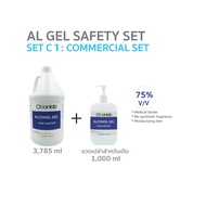 Set C1 - Cleanlab Alcohol Gel Hand Sanitizer แอลกอฮอล์เจล ขนาด 3.785ลิตร + ขวดเปล่าหัวปั๊ม 1,000ml