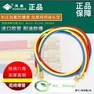 HIGH QUALITY R134a R22 Charging Hose R134a R22 R410a R12 Manifold Gauge Aircond Refrigeration Gas Me