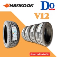 Hot !! 225/45 R18 Hankook V12 ปี22 จำนวน 1 เส้น