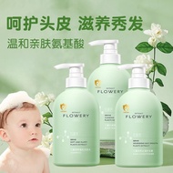 🌈Local shop🚚花肌氏儿童洗发水Amino Acid Flowery Baby Children's Shampoo And Shower Gel Baby's Hair & Body Sha