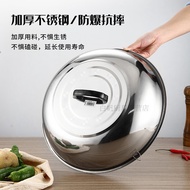 K-88/304Stainless Steel Wok Cover Heightened Arch Old-Fashioned round Wok Cover Iron Pot Cover Fried Tripod Cover Large