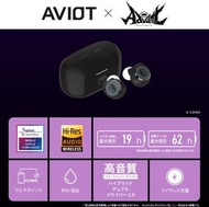 旺角門市發售 [原裝行貨] AVIOT TE-V1R-HE2 Hololive English Advent 真無線耳機