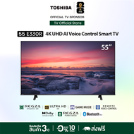 Toshiba TV 55E330RP ทีวี 55 นิ้ว 4K Ultra HD Wifi Smart TV HDR10 High Dynamic Range Voice Control LE