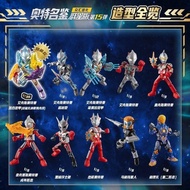 Galaxytoys Blokes Ultraman galaxy version GV15 blind box gacha random random action figure