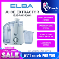 ELBA JUICE EXTRACTOR [ EJE-A0435(WH) ]
