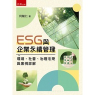 ESG And Corporate Sustainable Management-Environment, Social, Governance Regulations And 11101080707