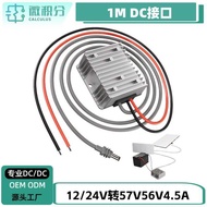 12V to 57V/56V4.5A DC Booster Power Supply Suitable for Third Generation Router 1M MINI DC Output