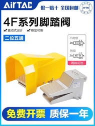 Real Shot❤ Retro AIRTAC AIRTAC Pneumatic Foot Valve 4F210-08-L-F-G Foot Switch Two-Bit Five-Way Chec