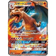 Detective Charizard GX SMP2 007/024 RR | Pokemon Card PTCG | Japanese |