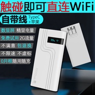 Portable wifi Mobile Phone Router 1W MA Power Bank Wireless wifi4G Mobile mifi Handy Tool Comes with