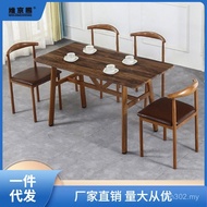 Modern Simple Coffee Table Chair Stool Dining Chair Iron Back Chair Horn Chair Nordic Restaurant Lei