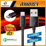 สายชาร์จไอโฟน BEZ สายชาร์จ iPhone Quick Charge 1m iPhone Charging to USB Cable  สาย ชาร์จเร็ว ปลอดภัย Fast Charge สายชาร์จมือถือ iPhone 5 5s 6 6s 6 Plus 6s Plus 7 7 Plus 8 8 Plus X Apple_Black