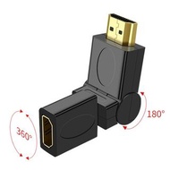HDMI Male to Female Rotary Adapter HDMI 公對母360度旋轉轉接頭