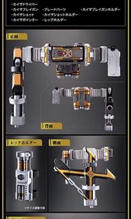 kamen rider kaixa csm 全新代購
