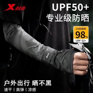 特步 CU8P Sarung Tangan Sun Protection Lengan Sleeve Lengan Sun Protection Sarung Tangan UV Protection