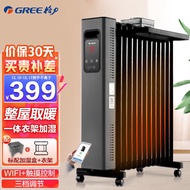 格力（GREE） 智能WIFI控制取暖器家用13片加宽折边电油汀电暖器电暖气片家用油丁酊干衣加湿防烫 WIFI款NDY22-X6022B